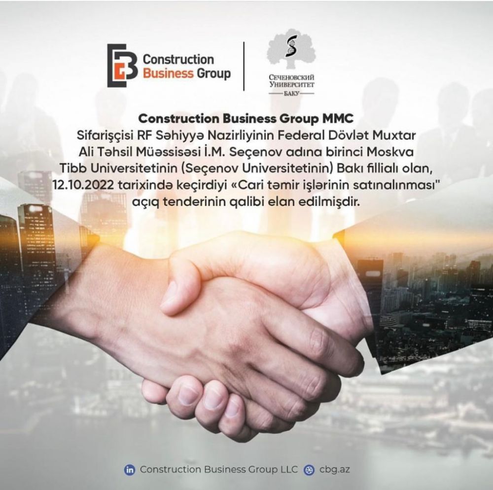 “Constuction Business Group” ОАО был признан победителем открытого тендера по "Закупке текущих ремонтных работ"